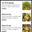 오복막회 | 을지로 술집 '을지로 회장님' 쭈꾸미삼합 오징어숙회 후기/웨이팅 필수 맛집/모임장소/힙지로/해산물 포차