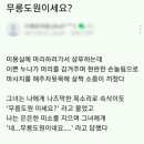 헤어메리엘 이미지