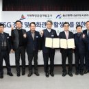 거제 거제시공공청사 경남일보