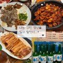 마패소주방 | ･ﾟ˚✧₊⁎ ✧ 포항맛집술집.zip ✧ ﾟ･˚⁎⁺˳✧༚