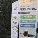 강산들정형외과의원 티스토리