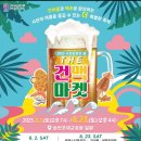 비와이마켓