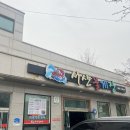 간장게장 먹으러 주말에 서산가자, 서산꽃게장