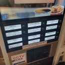 올데이커피가천점