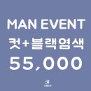 살롱드비