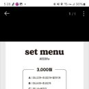 더크로와상 이미지