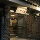 징기스 - 북구 금곡대로285번길 62 | 징기스