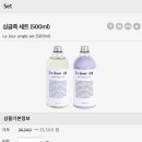 <b>르</b><b>주르</b> 싱글족 세트