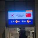 [칭다오+2일차] (54광장)/믹스몰루위/모어요거트/팝마트/산리오기프트샵/탑토이/LIANXING/헤이티/칭다오...