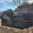 고산윤선도유적지 | 고산 윤선도 유적지에서 만난 공재 윤두서