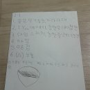 북정초등학교 Daum카페