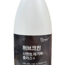 이크린플러스 이미지