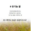 해아람 영농조합법인 이미지