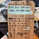 지수만풍천민물장어 이미지