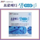 프로메디 이미지