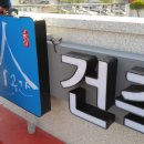 건축사사무소시인공간 이미지