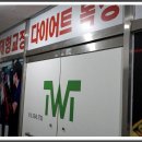 TWT 더위닝팀 이미지