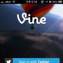 Vine(바인)