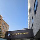 행복통신 | 방송통신대학교 식품 영양 2학기 기말고사 후기 &amp; 요약정리