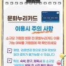 문화체육사 이미지
