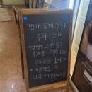 일성세탁소 이미지