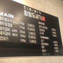 팔팔도새기 이미지