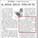 파마넥스사