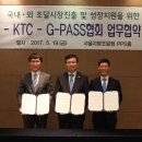 (재)한국기계전기전자시험연구원