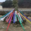 휴천면보건지소 이미지