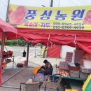 용천농원 이미지