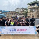 요기어때 미디어이슈