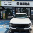 붐모터스 | 광주 붐모터스 기아 셀토스 루마버텍스 900 신차패키지 시공