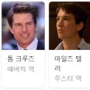텔러존