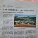 대림아파트~현진에버빌~영진훼미리아파트 | 서산시 서령중학교 남녀공학으로 확정