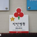 분당뉴욕치과의원 이미지