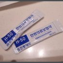 매화한의원 이미지