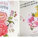 엄마의손