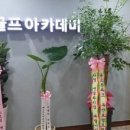 스카이스크린골프장 - 수영구 남천바다로 20 | 스카이스크린골프장