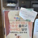 컵넛 인천송도점 이미지