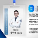 평택우리병원 이미지