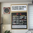 뚝심식당 | 김천맛집 뚝심 칼국수 맛있는 김천식당 추천