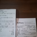 10월 3일 토요일 11시 강화님댁에서 삼겹살 구워 먹고 수다 떨기 결산 이미지