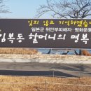 평화등대 이미지