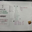 KJA Team Golf ACADEMY & 스크린 이미지