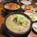 탑동삼계탕 이미지