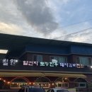 일번지토종한우 이미지