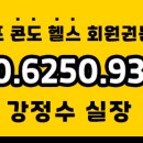 삼성회원권거래소 이미지
