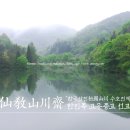 선기로2-9 이미지