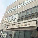 1급코리아모터스 | BMW 530e 배터리 점검, 3주대 기하고 헛걸음? '이중 지출' 막는 예약 꿀팁! BMW 대전유성서비 스센터