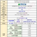 더샵드림공인중개사사무소 이미지